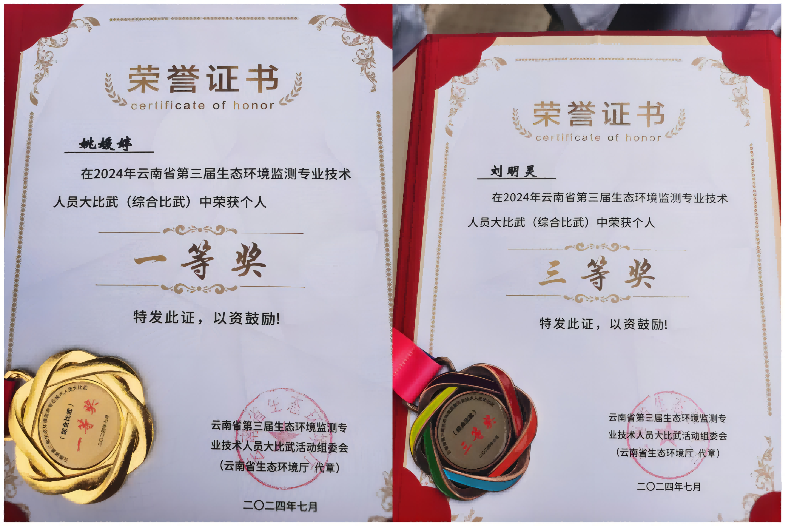 WPS拼圖0(2).png WPS拼圖0(2).png